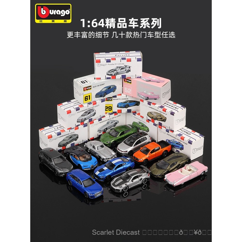 Bburago1: 64 รถจําลองคอลเลกชัน Audi A6 วัตต์ถัง Porsche 911 Frog King รถรุ่น PKRV