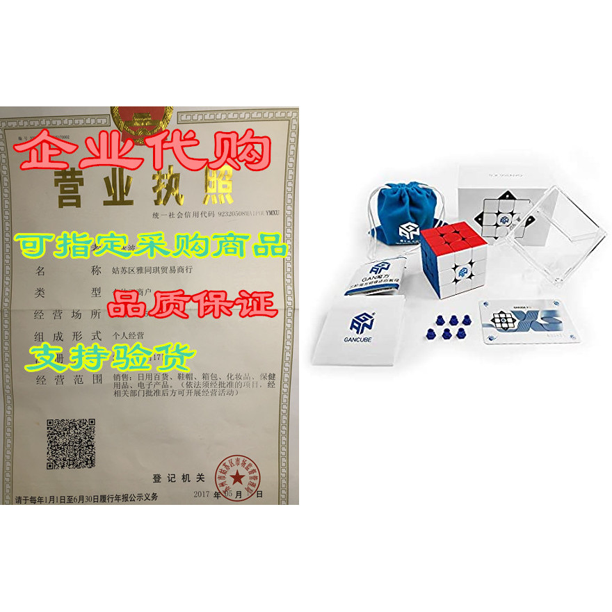 GAN 356 XS ลูกบาศก์ความเร็วแม่เหล็กไร้สติ๊กเกอร์ 3x3 XS Magic