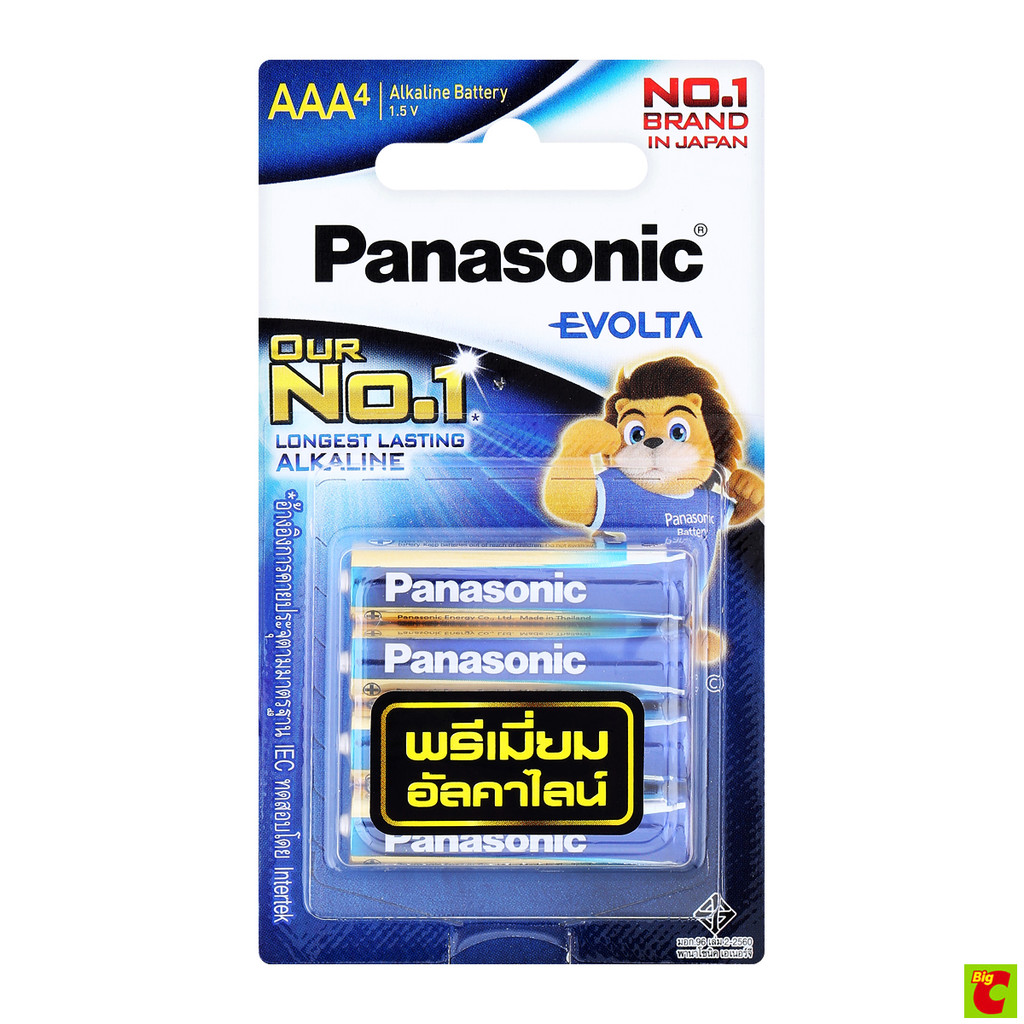 พานาโซนิค อีโวลท์ พรีเมียม ถ่านอัลคาไลน์ 1.5V ขนาด AAA แพ็ค 4