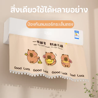 40x90CM ม่านประตู ผ้าม่านห้องนอน รูปแบบการ์ตูน หน้าหลัก ตกแต่งห้องครัว ผ้าม่านครึ่ง