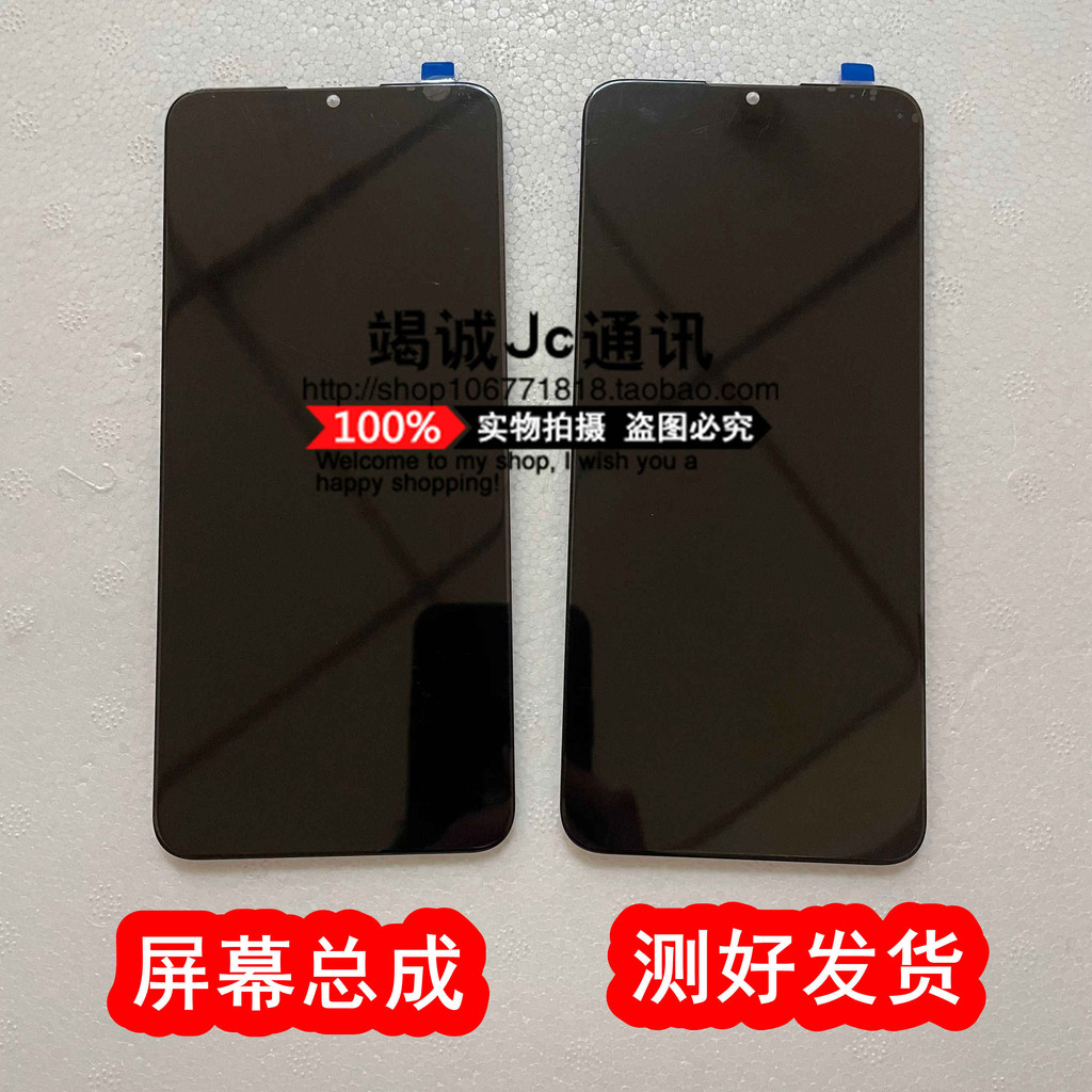 เหมาะสําหรับ ZTE/ZTE Blade A35E หน้าจอ Z2466 จอแสดงผลประกอบโทรศัพท์มือถือหน้าจอภายนอกภายใน