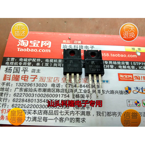 Original Word Original Foot RF1001 RF1001T2D Quick Recovery Diode 10A 200V