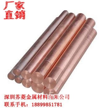 T2 ก้านทองแดง CNC ก้านทองแดง CNC แผ่นทองเหลืองคอลัมน์ทองแดงก้านทองแดงตัด QP2R