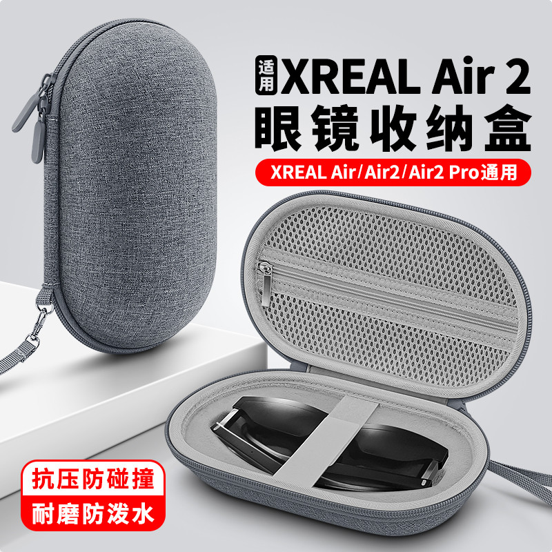 OLYSON เหมาะสําหรับ XREAL Air2 AR กล่องเก็บแว่นตา Air/Ultra/2Pro/One AR แว่นตา Hard Shell กระเป๋า Be