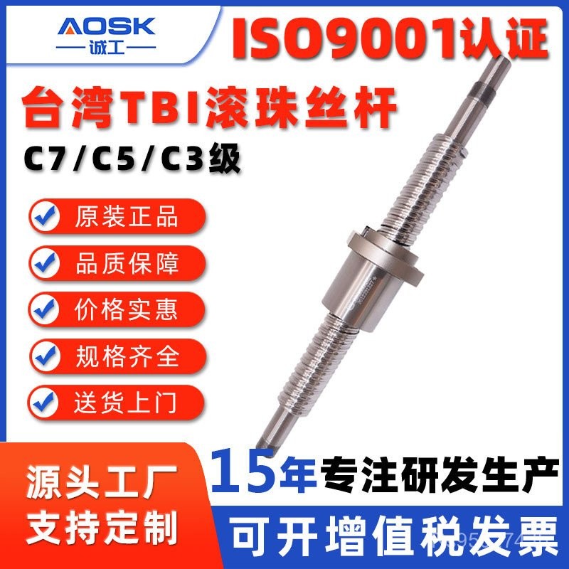 บดซ้ายขวาสกรู Lever สกรู Nut ไต้หวัน tbi Ball Rolling Ball Rolling Sub Ball Two-Way Double Nut H3BB