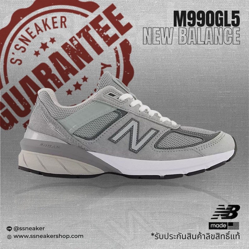 รองเท้า 990v5 [m990gl5]