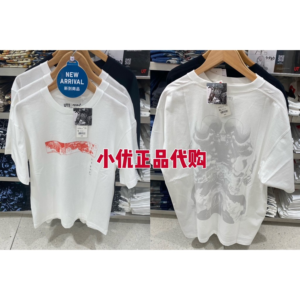 เสื้อยืดแขนสั้นisex สำหรับทั้งผู้ชายและผู้หญิงจากเรื่อง รูปที่ 5