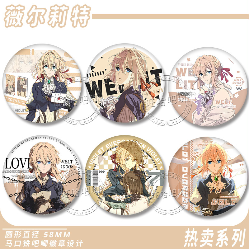 .BADGE ANIME VIOLET EVERGARDEN 20251012 - เครื่องประดับสะสมแบบเลเซอร์ งานฝีมือประณีต