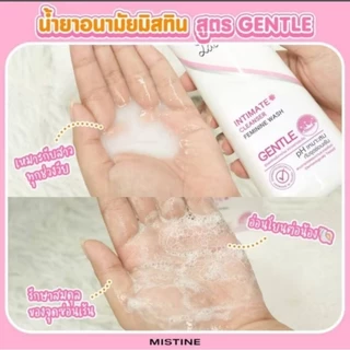(1แถม1) มิสทินเลดี้แคร์น้ำยาอนามัย อินทิเมทคลีนเซอร์ 200มล.แถม50มล.
