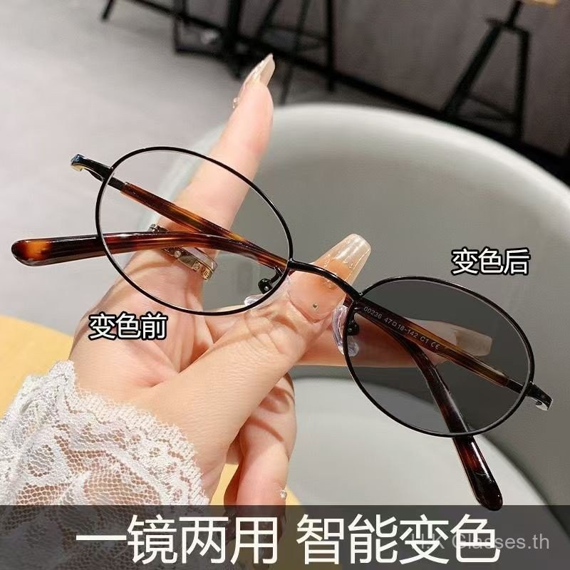 กรอบแว่นตา, แว่นตาสายตาสั้น, เปลี่ยนสีอัตโนมัติ, 0 ถึง -600, เลนส์ 1.56HD, เปลี่ยนสีไวแสง, UV400, แฟชั่น, ย้อนยุค, กรอบวงรี00236 - รูปที่ 4