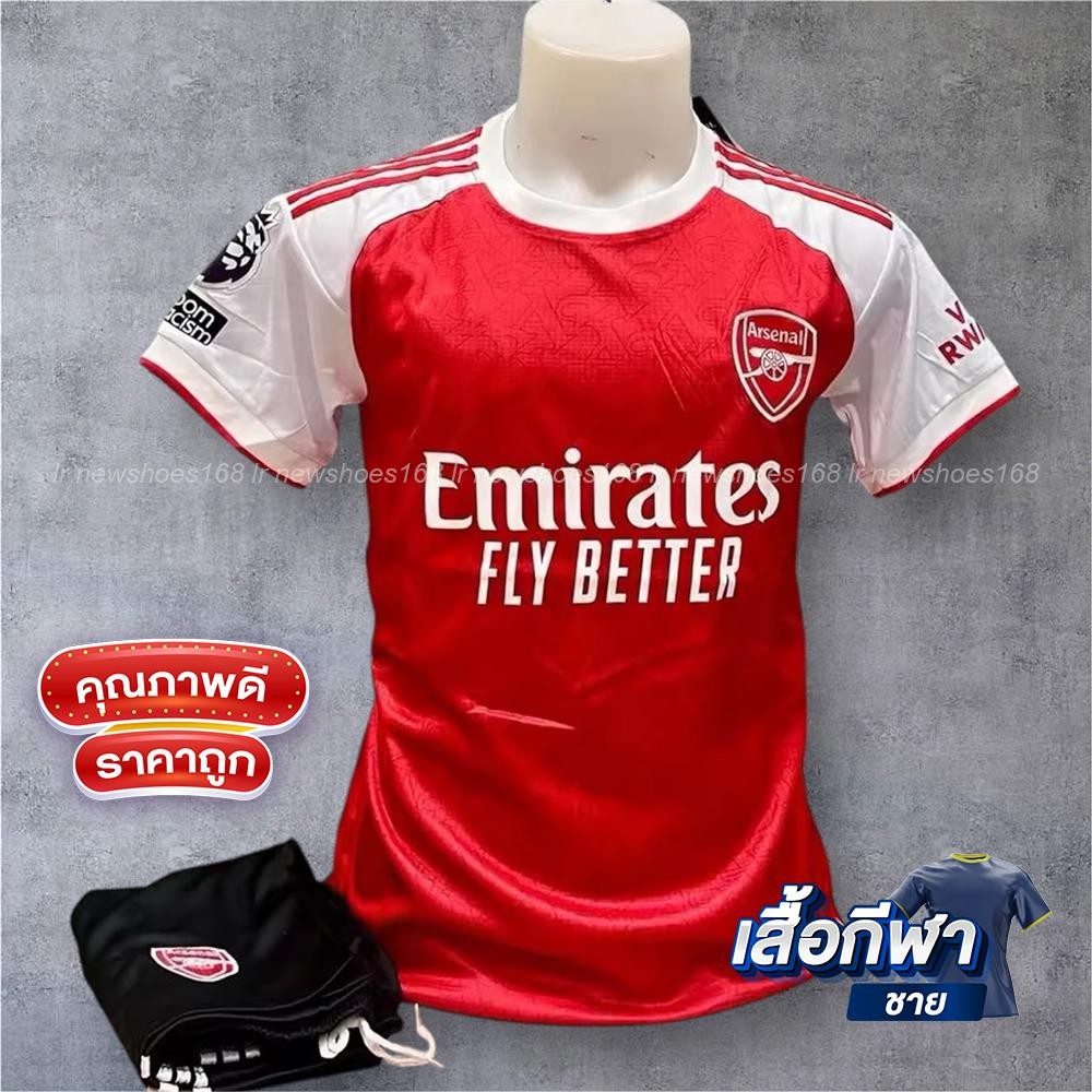 อาเช-นอล เสื้อฟุตบอลทีม 25/26 งานปักตัดเย็บมาตรฐาน มีเสื้อพร้อมกางเกง