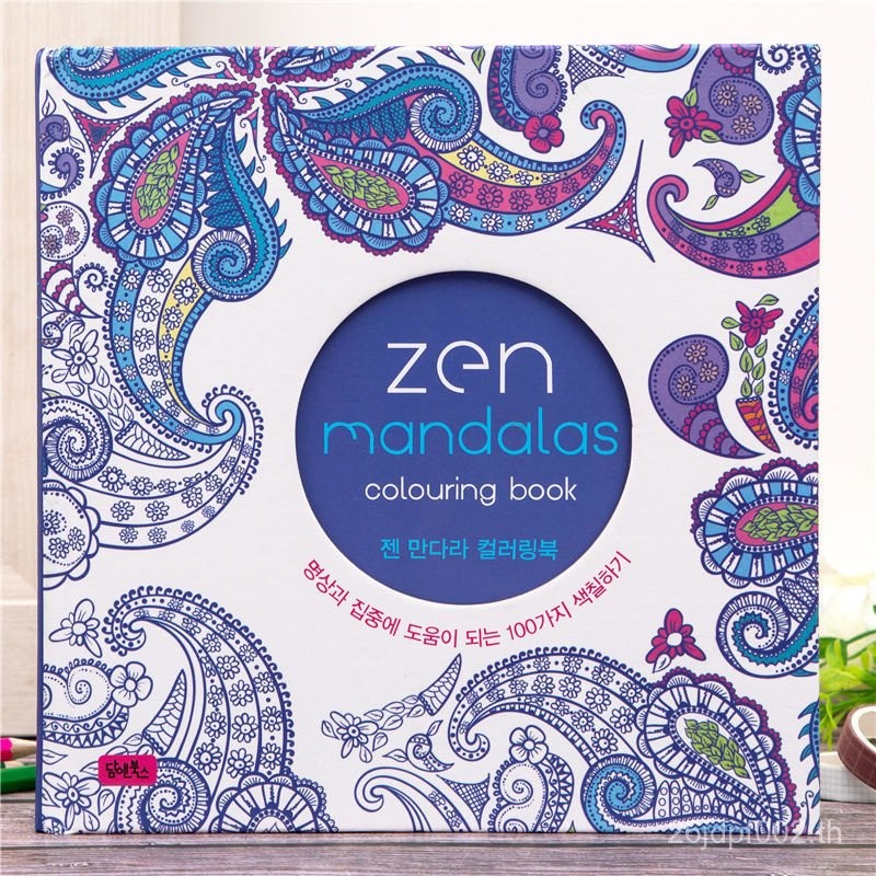 ผู้ใหญ่เกาหลีจิตคอลภาพวาด Mandala ระบายสี Decompression Energy Psychological ภาพวาด Decompression คว