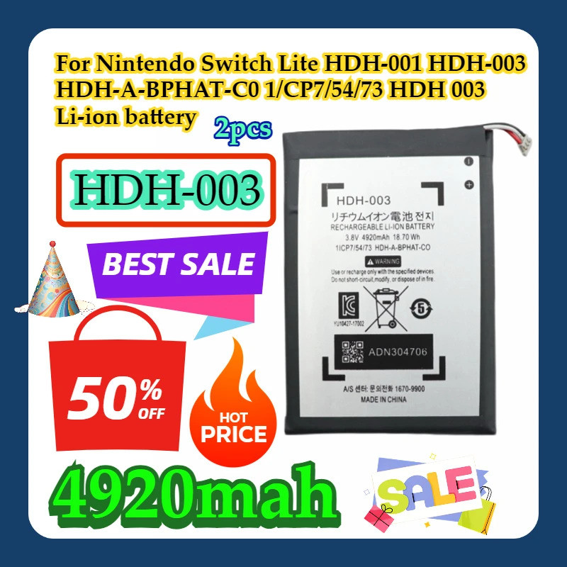 2 ชิ้นสําหรับ Nintendo Switch Lite HDH-001 HDH-003/A-BPHAT-C0 1/CP7/54/73 4920mah HDH-003 HDH 003 แบ