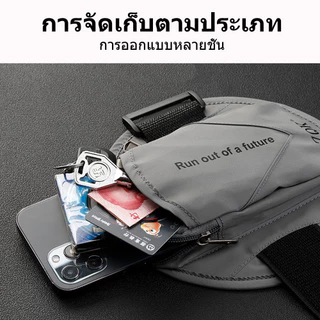 กระเป๋าคล้องแขนกีฬาใบใหม่ วิ่งกลางแจ้ง ยิม ฟิตเนส ใส่มือถือ ผ้ายืดระบายอากาศ ไม่รัดแขน