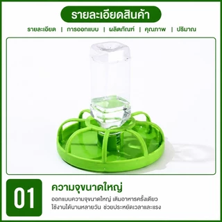 ถาดน้ำให้เต่าบก ถังป้อนอาหารอัตโนมัติ มีระบบเติมน้ำอัตโนมัติ ใช้งานสะดวก เหมาะเป็นอุปกรณ์เลี้ยงสัตว์เลื้อยคลานทุกชนิด