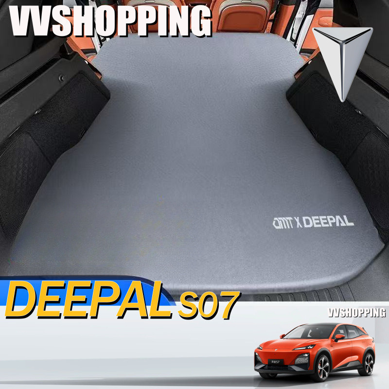 เหมาะสําหรับ CHANGAN DEEPAL S07 Air ที่นอนชุดภายในรถยนต์ Deepal s07 อุปกรณ์ตกแต่งรถยนต์ B7YTVVS