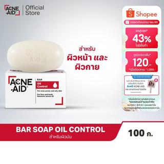 [ส่งฟรี]ACNE-AID BAR 100G สบู่ทำความสะอาดผิวหน้าและผิวกาย สำหรับผิวเป็นสิวง่าย 100 กรัม