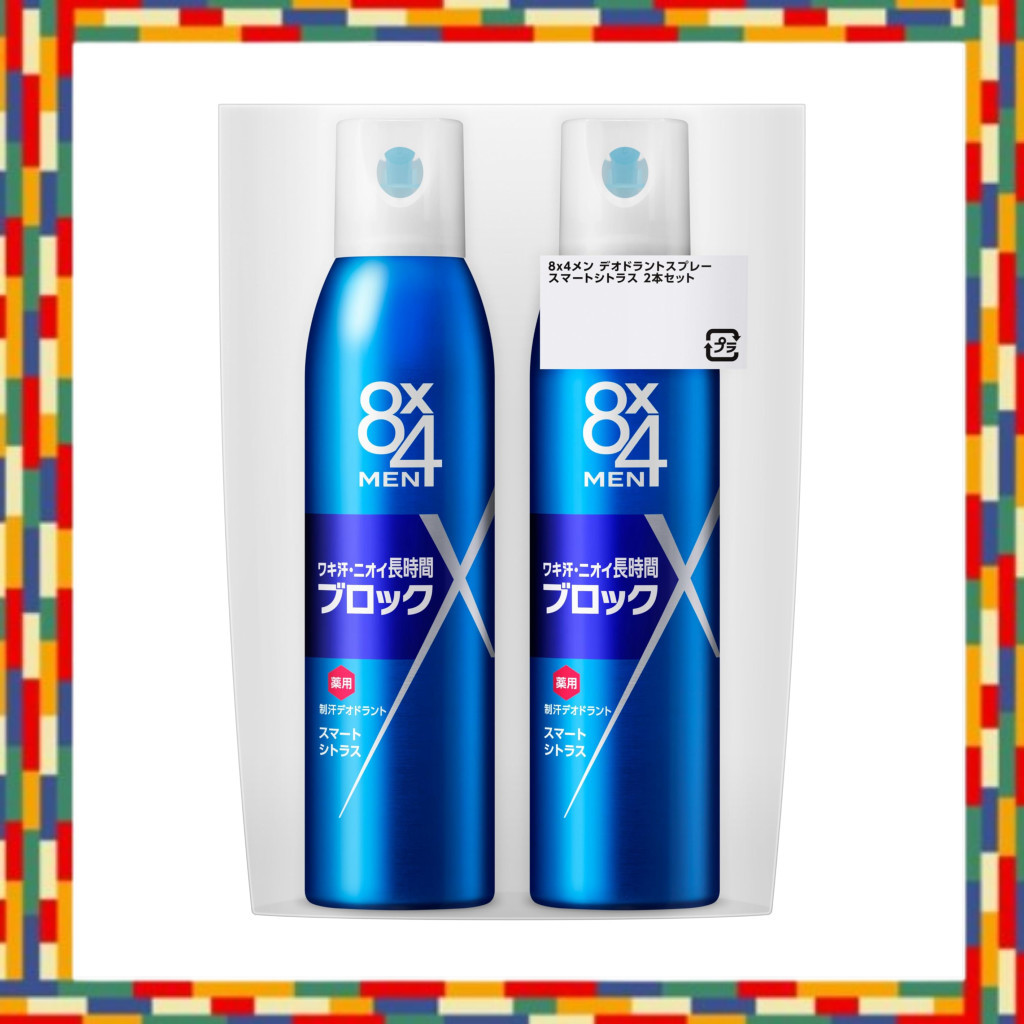 Eight Four Men 8x4 Men Deodorant Spray Smart Citrus 135g Set of 2 Deodorant For Men