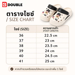 BB Double รองเท้าแตะ EVA หัวปิด สีครีม รองเท้ารัดส้นผู้หญิง แต่งการ์ตูนน่ารัก ใส่ได้ 2 แบบ นุ่มเบา กันลื่น ระบายอากาศ