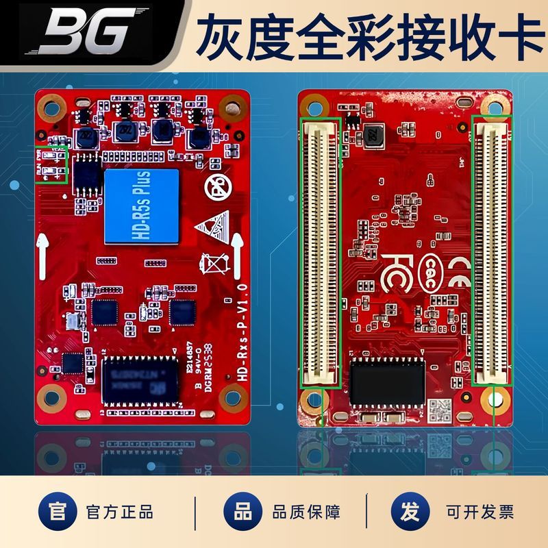 ความสีเทา HD-R5s Plus Full Color LED Display Receiver Card หน้าจออิเล็กทรอนิกส์วิดีโอโฆษณาการ์ดควบคุ