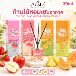 【AESTE ของแท้】ซีรีส์ผลไม้ น้ำหอมปรับอากาศ ก้านน้ำหอม ก้านไม้หอมปรับอากาศ 30มล. กลิ่นหอมฟุ้ง สบายจมูก ไม่ฉุน