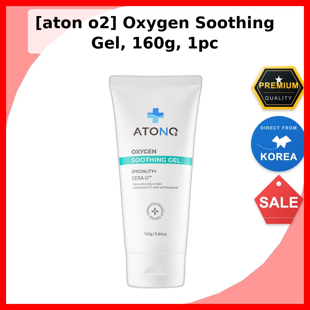 [aton o2] Oxygen Soothing Gel, 160g, 1pc / Korean Oxygen Gel / สูตรบางเบา / ของแท้ 100% by BTSR