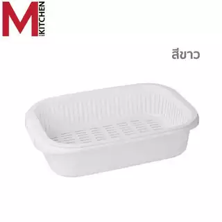 MKITCHEN ตะกร้า ตะแกรงล้างผัก ที่คว่ำจาน พลาสติก ตะแกรงสองชั้นถอดออกได้ 37.5x25x10cm S-0115