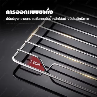 ตะแกรงพักขนม สแตนเลส 304 เกรดอาหาร ตะแกรงปิ้งย่าง ระบายน้ำมันได้ดี ไม่เป็นสนิม ล้างง่าย ใช้ได้ทั้งเตาอบและของทอด มี7ขนาด