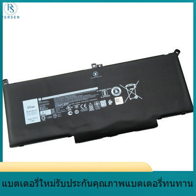 F3YGT แบตเตอรี่แล็ปท็อปสำหรับ Latitude 7280 7290 7380 7390 7490 F3YGT