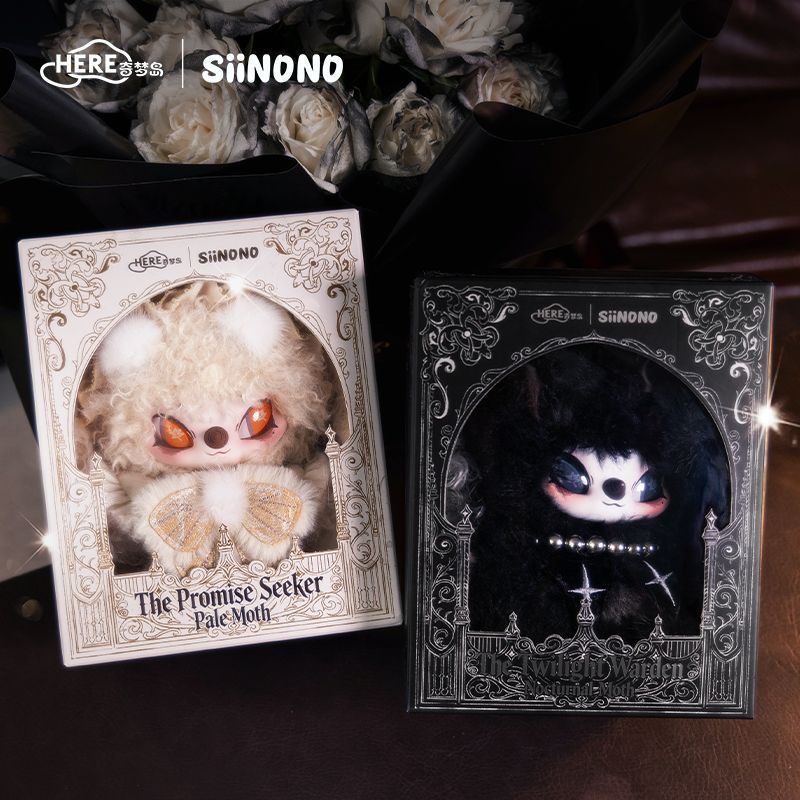 SiiNONO SiiNONO Plush Lift Going to the Date White Moth Night Watcher Night Moth Anime Plush Toy Qim