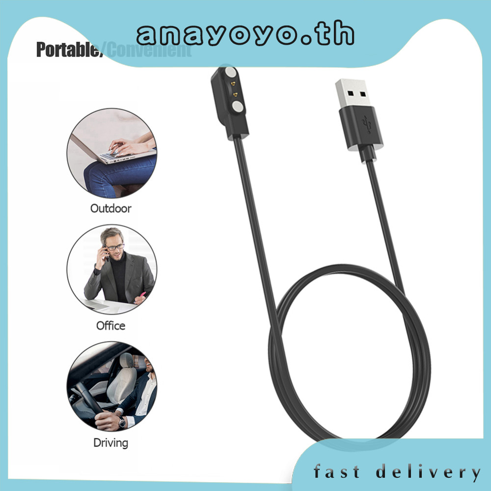 [anayoyo.th] สายชาร์จสายไฟแม่เหล็ก 1M USB 2 Pin สายชาร์จสําหรับสมาร์ทวอทช์ COLMI I30