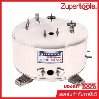 DAIMOND ถังปั๊มน้ำสแตนเลส รุ่น 105-155P,Q,R ใช้กับปั๊มน้ำ MITSUBISHI รุ่น WP 85,105,155 P,Q,Q2,Q3,Q5,QS,R (ไดมอนด์)