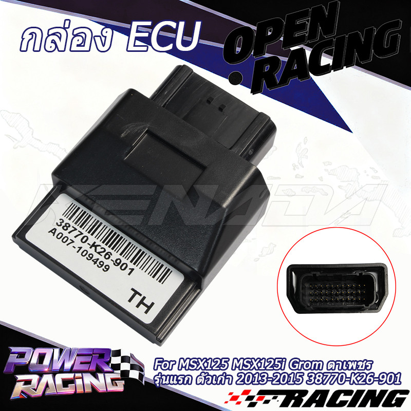 กล่อง ECU กล่อง ECM กล่องหลัก กล่องไฟ PGM-FI สำหรับ MSX125 MSX125i Grom ตาเพชร รุ่นแรก ตัวเก่า 2013-2015 38770-K26-901