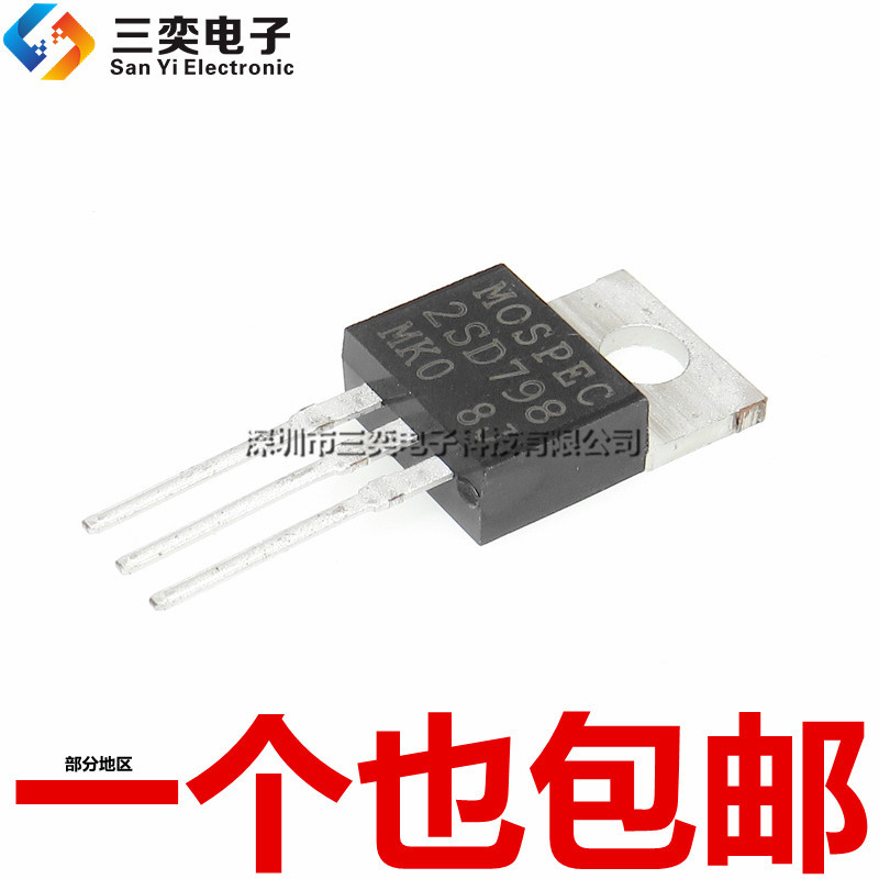 ของแท้ 2SD798 D798 Darlington Power Tube Crystal Tube 6A300V TO220 In-Line Triode