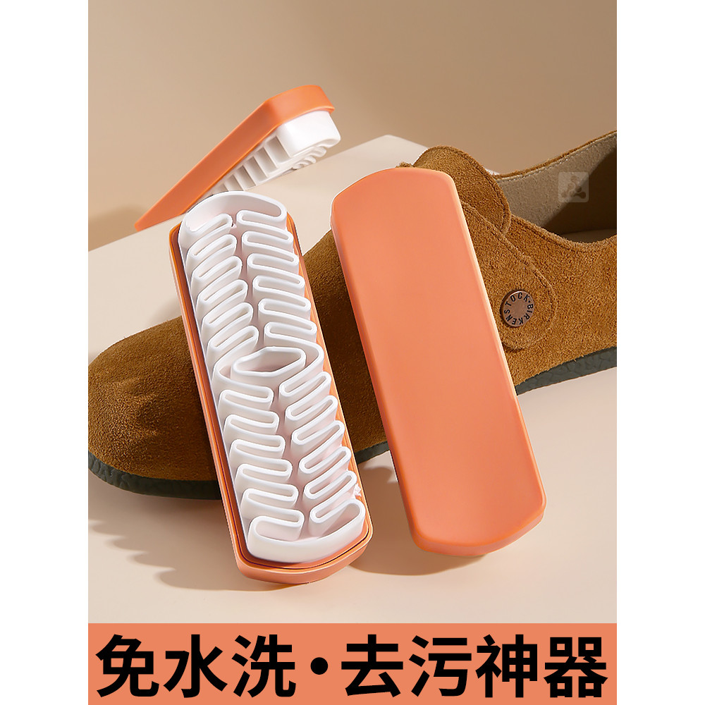 Ugg Snow Womens Boots Dedicated Suede Suede Shoe Brush Brush Half-Support Shoes Washing Cleaning Han
