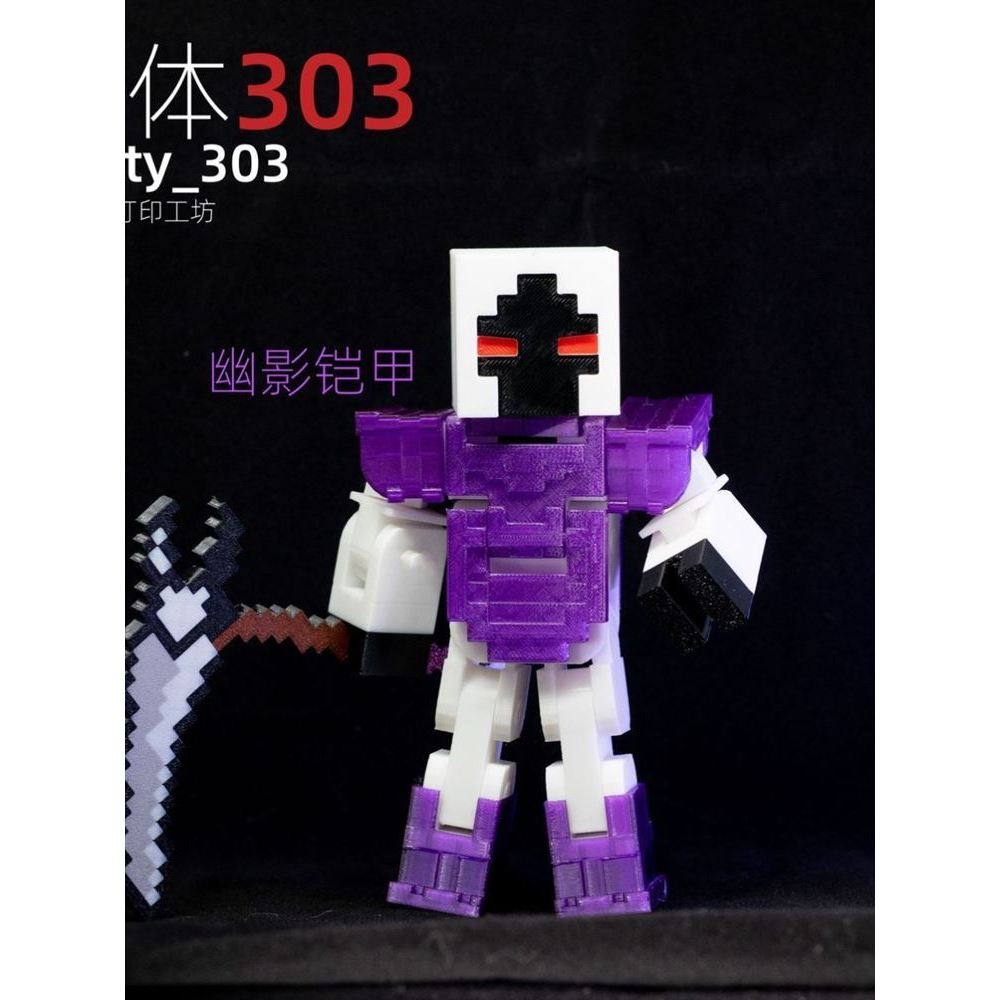 minecraft minecraft toy Minecraft สินค้าของเล่นทางกายภาพ 303entity Fog Doll Boy รูป Minifigure ของขว