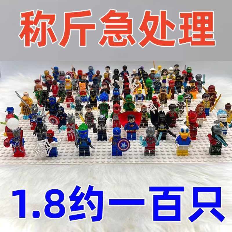 เลโก้ ninjago จีน Minifigures Building Blocks Minifigures รู้จักกับ Jin Phantom Ninja Dolls Avengers