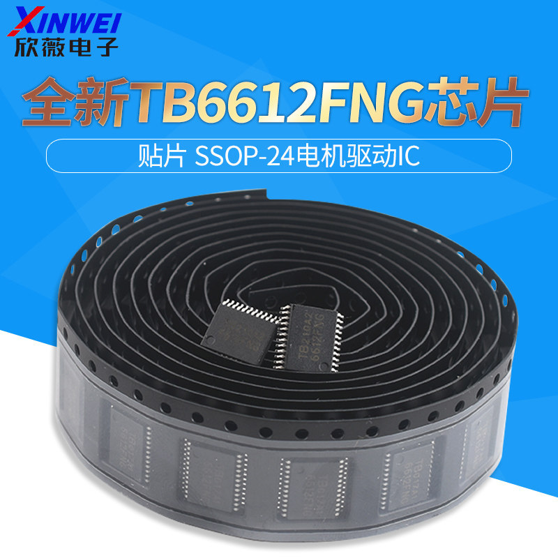 ยี่ห้อใหม่ TB6612FNG 6612FNG Patch SSOP-24 Dual DC มอเตอร์ไดร์เวอร์ชิป IC