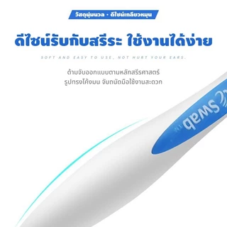 ไม้แคะหูแบบเกลียว 360° พร้อมหัวเปลี่ยน 16 ชิ้น ซิลิโคนนุ่ม ไม่บาดหู ทำความสะอาดขี้หู สำหรับเด็กและผู้ใหญ่