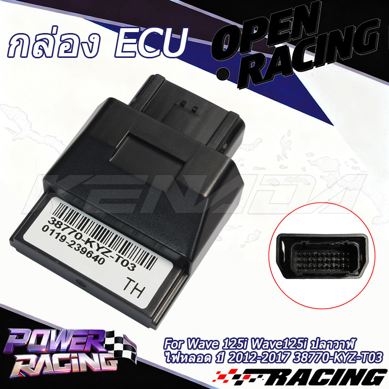กล่องไฟ กล่อง ECU ECM PGM-FI 38770-KYZ-T03 สำหรับ Wave 125i Wave125i ปลาวาฬ ไฟหลอด ปี 2012-2017