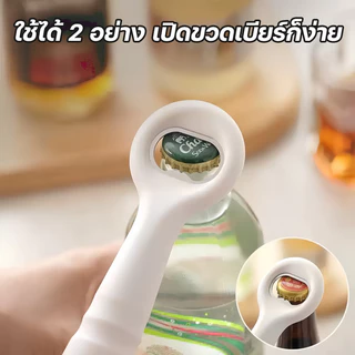 เครื่องเปิดไวน์อากาศแบบสองในหนึ่ง ที่เปิดขวดไวน์อเนกประสงค์ ใช้ได้ทั้งเบียร์และไวน์ แบบแรงดัน พกพา สําหรับบ้าน พรรค บาร์