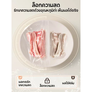 ฟิล์มถนอมอาหาร(30ซม.*30เมตร) มีที่ตัดในตัว ตัดง่าย ปลอดภัย วัสดุPE เกรดอาหาร เข้าไมโครเวฟได้ ฟิล์มยืดอเนกประสงค์