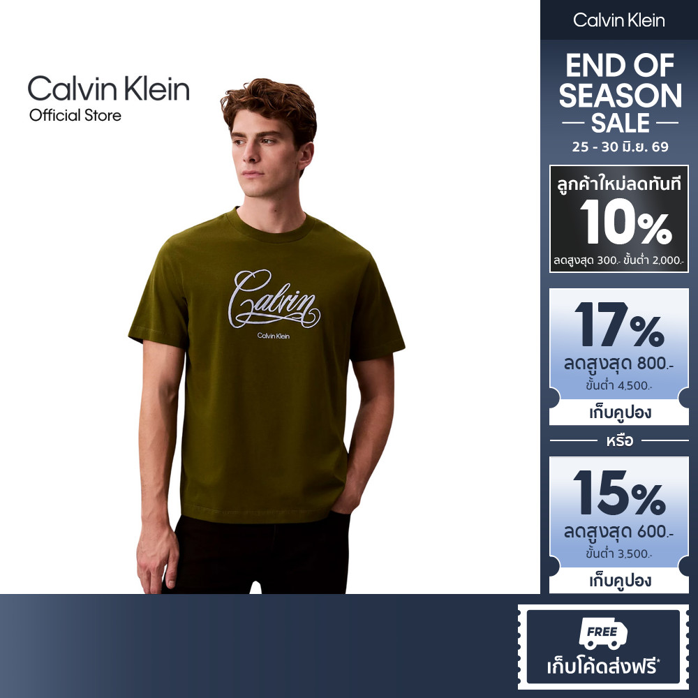 CALVIN KLEIN เสื้อยืดคอกลมแขนสั้นผู้ชาย Script Logo Graphic ทรง Relaxed รุ่น 4RE804G 2E6-สีเขียว