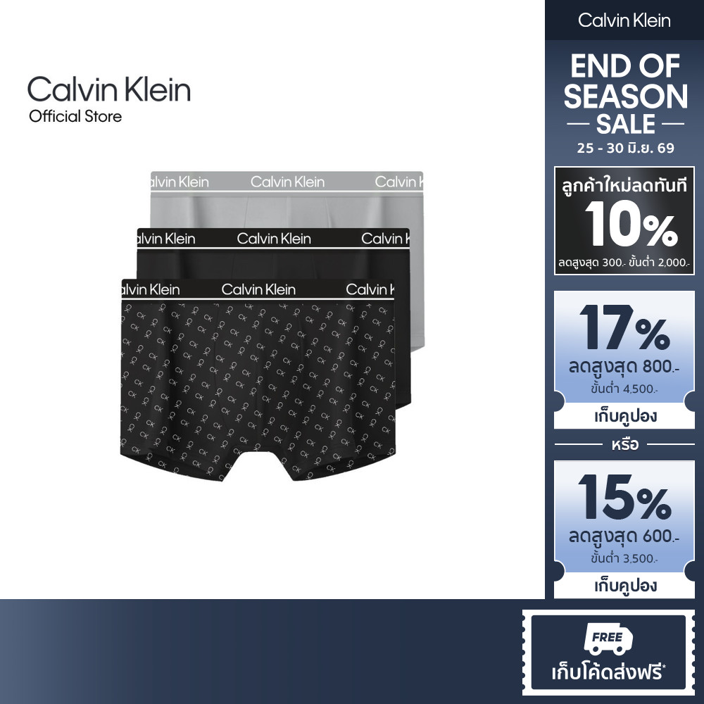 CALVIN KLEIN กางเกงในผู้ชายแพ็ค 3 ชิ้น Microfiber Stretch Plus ทรง Low Rise Trunk รุ่น NP2752O ZWL-สี MultiColor