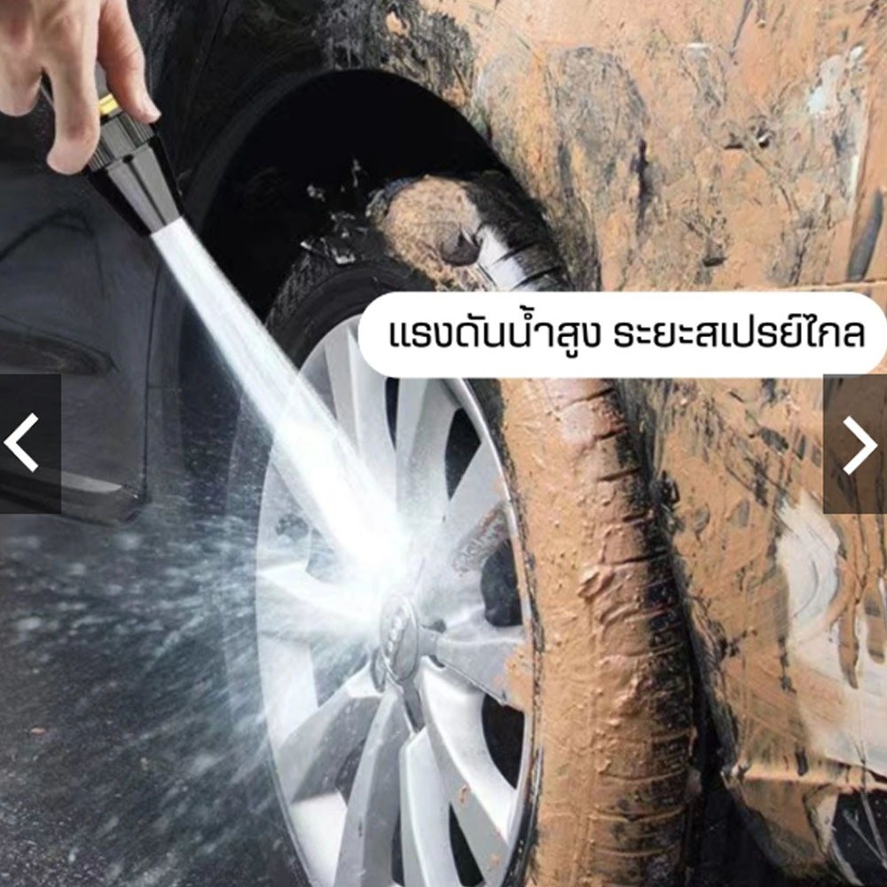 หัวฉีดน้ำ แรงดันสูง แถม ที่รัดสายน้ำ ปรับระดับได้ 3 ระดับ ใช้งานง่าย อเนกประสงค์