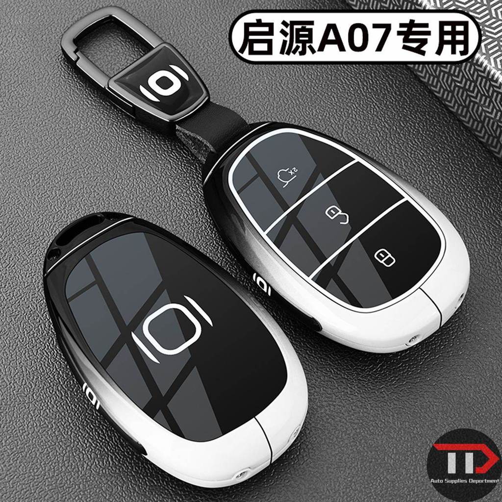 ชุดกุญแจรถยนต์ CHANGAN สังกะสีอัลลอยสําหรับ CHANGAN NEVO Q05