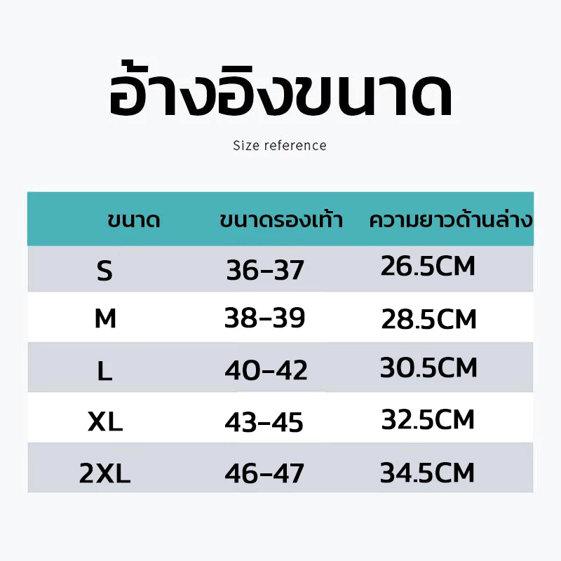 KS รองเท้ากันน้ำ กันฝน ยางกันลื่น ใส่สบาย thumbnail 10