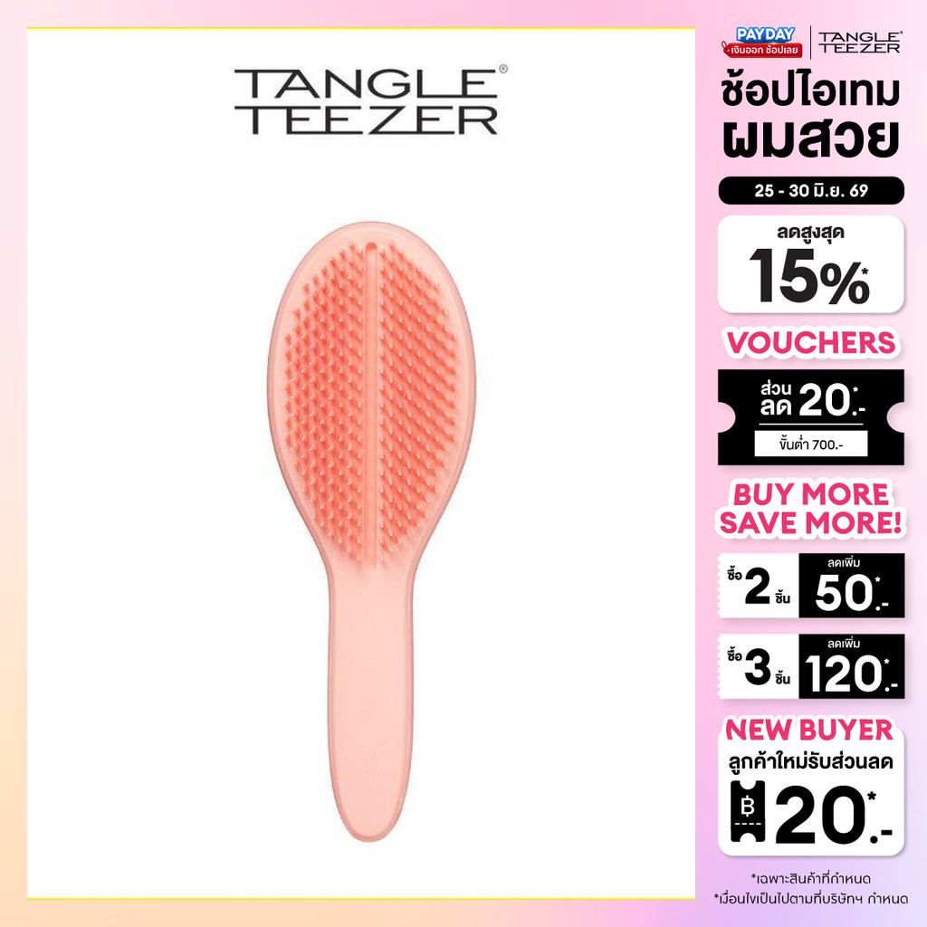 TANGLE TEEZER ULTIMATE STYLER HAIR BRUSH PEACH GLOW