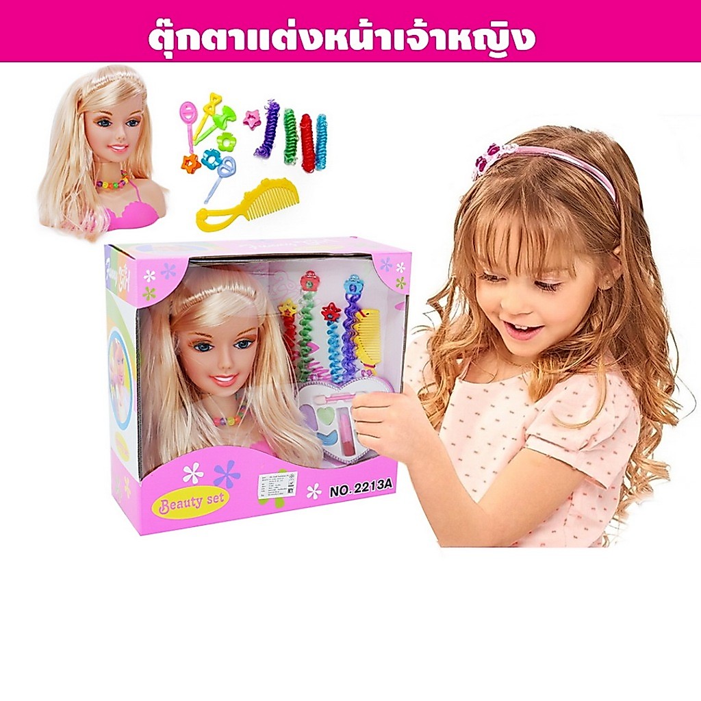 🌟METOYS ชุดแต่งหน้าตุ๊กตา พร้อมเครื่องสำอาง ชุดแต่งผมตุ๊กตา แต่งหน้าตุ๊กตา 2213A