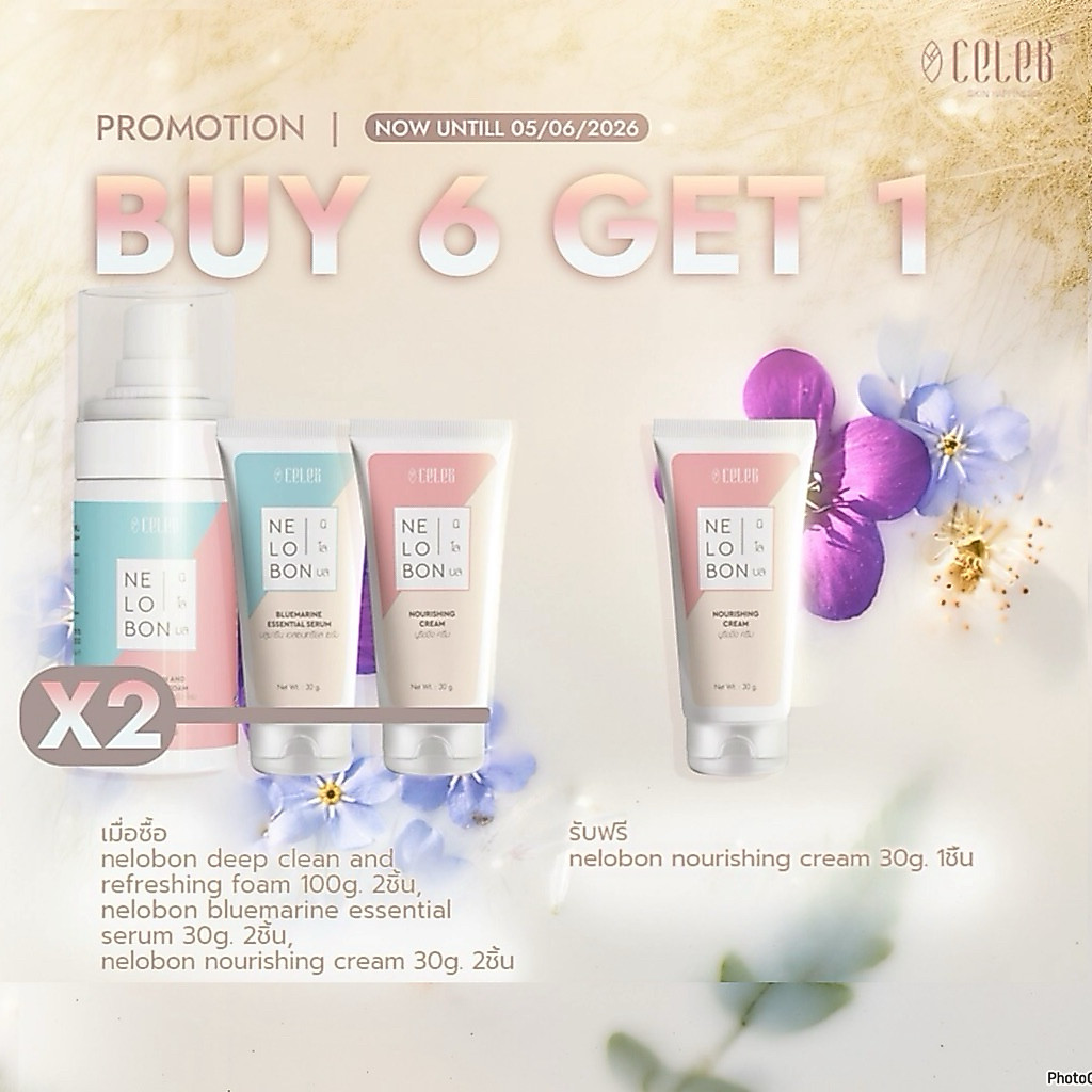 New! Promotion Nelobon🎉💝🎉❤️💖
